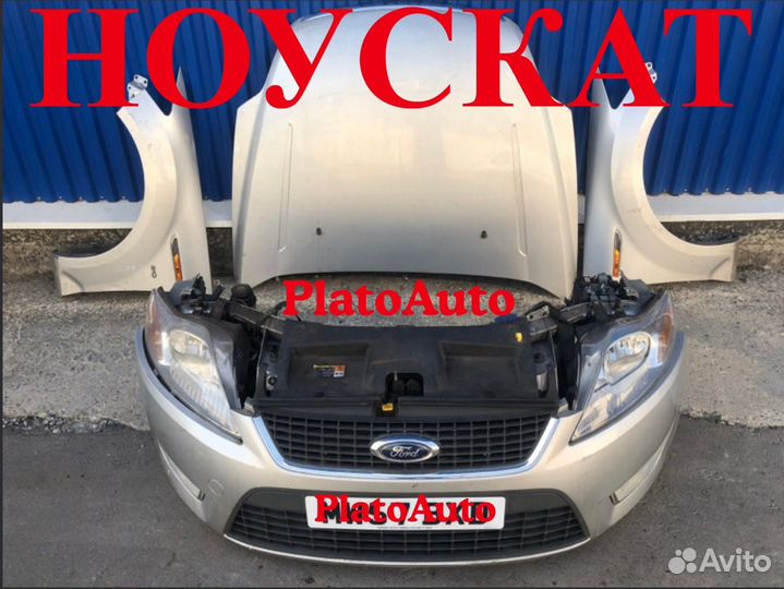 Ноускат на Ford Mondeo 4 5 2006-2022(31)