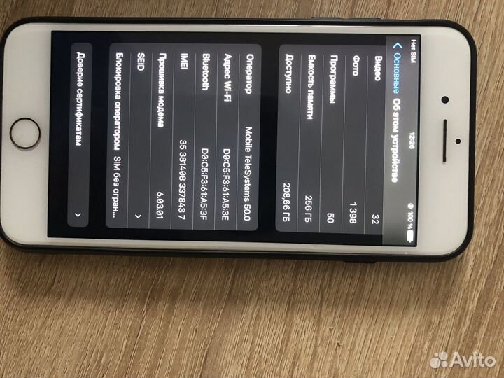 iPhone 7 Plus, 256 ГБ