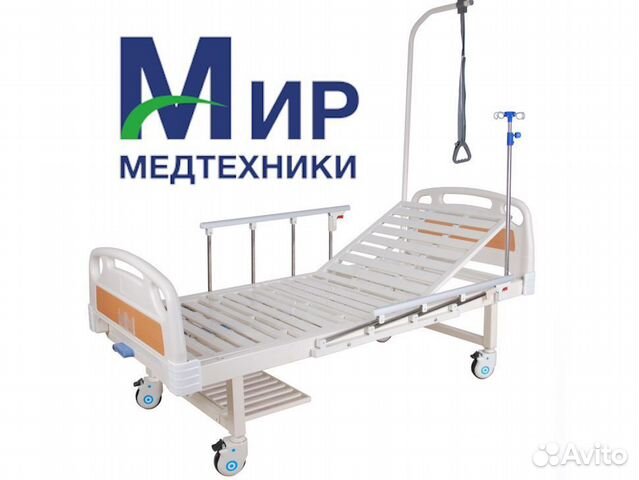 Кровать медицинская на прокат