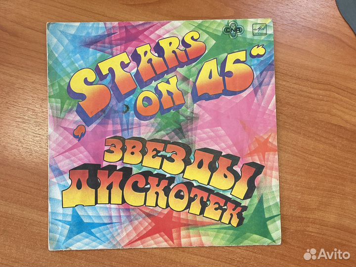 Виниловая пластинка