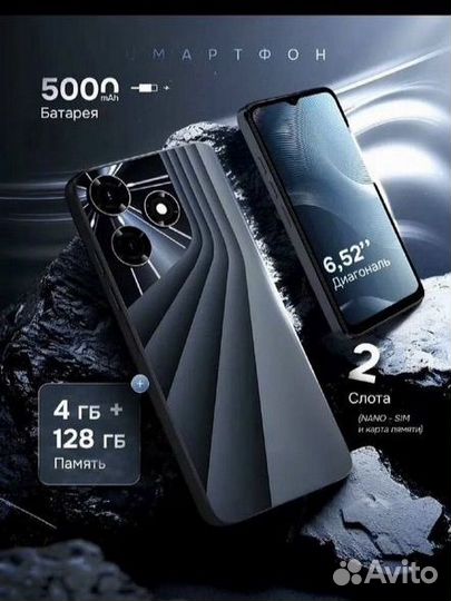 Xiaomi Redmi Note 10, 4/64 ГБ