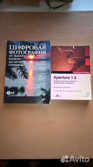 Коллекция книг по цифровой фотографии