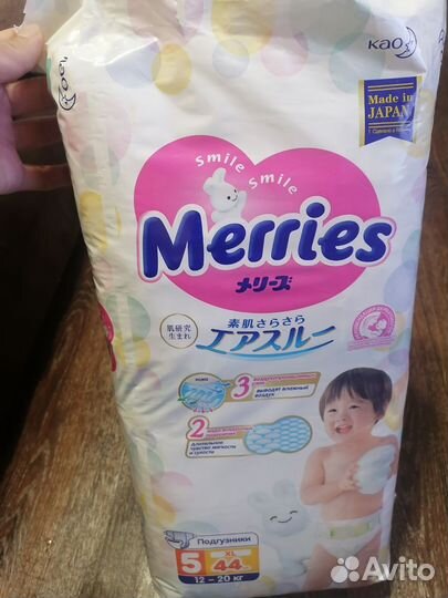 Подгузники merries xl