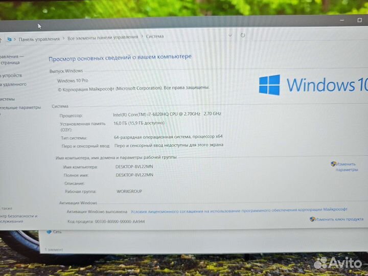 Dell E5570 FHD IPS i7-6820H 2.7Ghz/16Gb/512SSD/3Gb