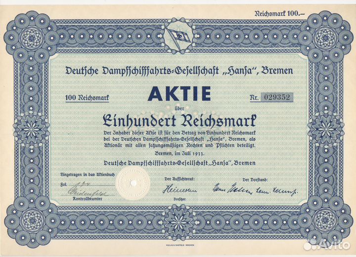 Германия, акция, судоходная компания DDG Hansa