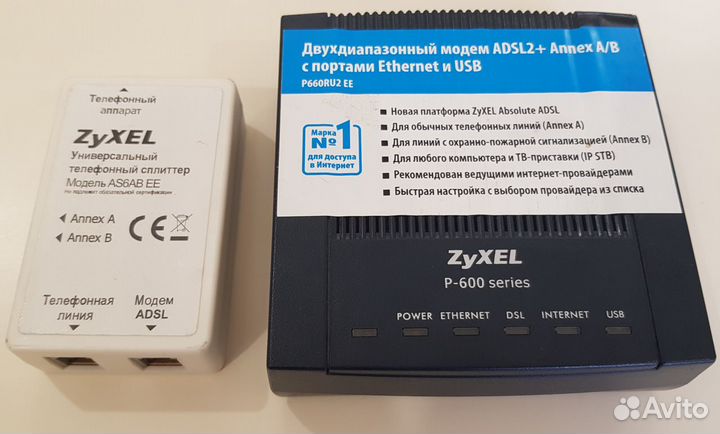 Модем zyxel adsl2+