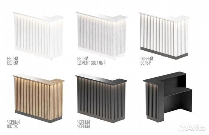 Стол ресепшн Крафт