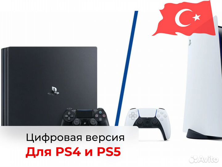 Сони плейстейшен 5. Ps4 ps5. ПС 5 И ПС 4. Приставка Sony PLAYSTATION 5.