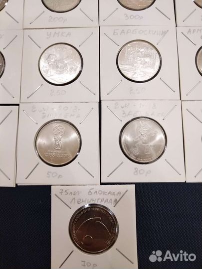 Юбилейка России