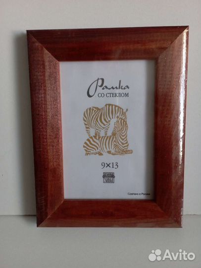Фоторамка со стеклом 9 х 13 см