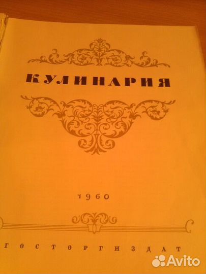 Книги, журналы