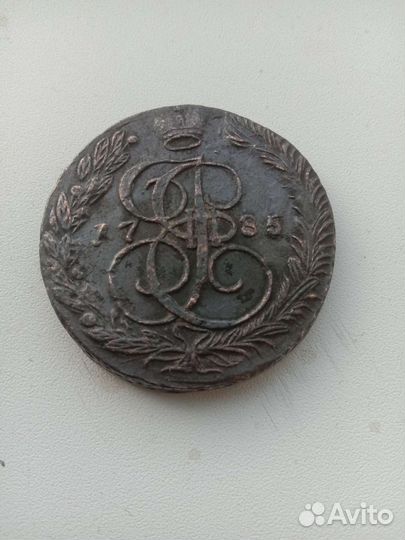 Медные монеты. Царизм