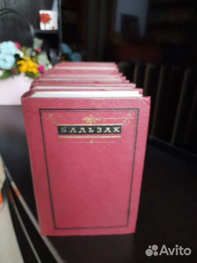 Бальзак, собрание сочинений в 10 томах