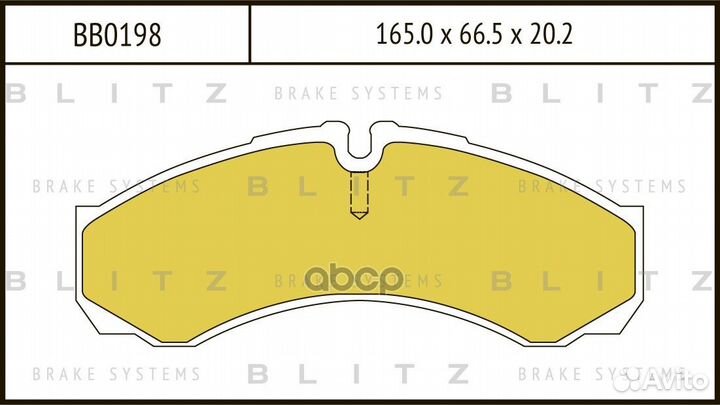 Колодки тормозные дисковые BB0198 Blitz