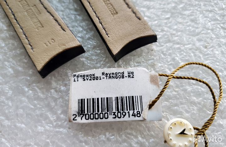 Ремешок Raymond Weil