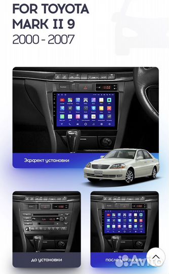 Штатная магнитола Toyota Mark II 2000 - 2008 2-32