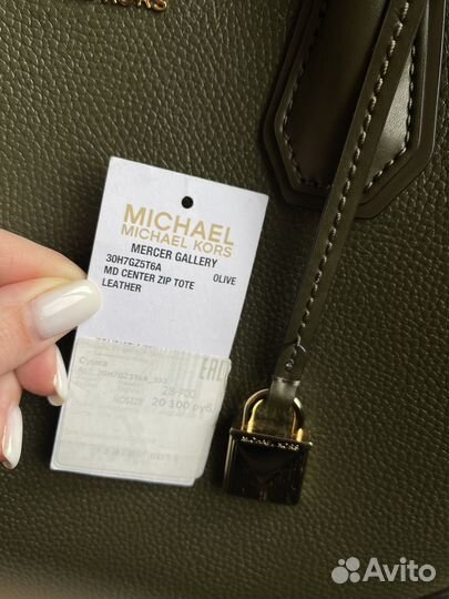 Сумка michael kors хаки