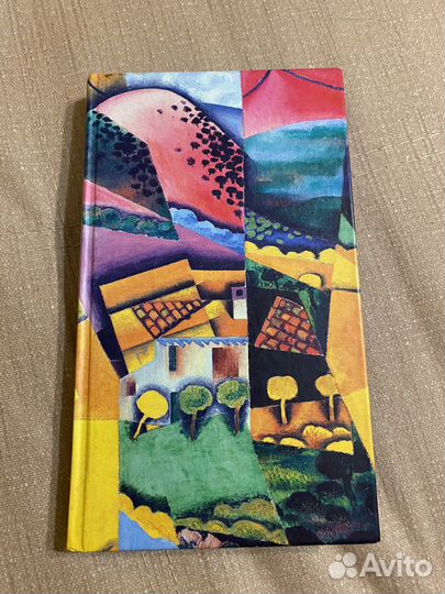 Смешные любови Милан Кундера