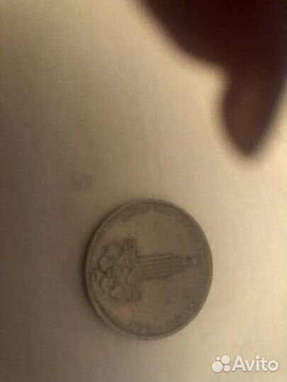 Юбилейныерубли 1979 цена за 4 штуки