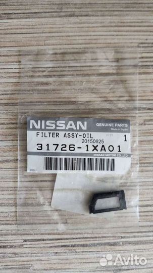 Фильтры CVT Nissan Murano 50