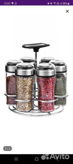 Набор для специй