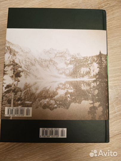 Твин Пикс Тайная история и последнее досье