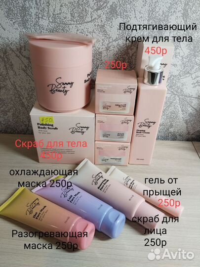 Косметика sammy beauty