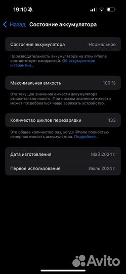 iPhone 15 Pro, 128 ГБ