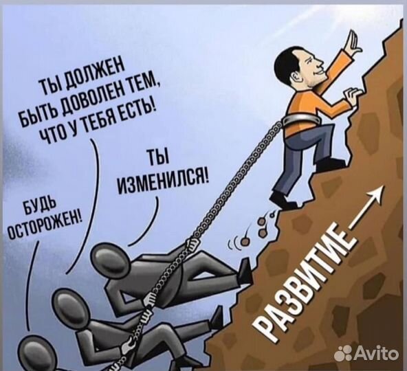 Услуги психолога