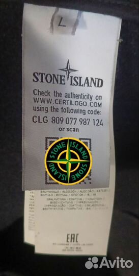 Пальто/ Бушлат Stone Island