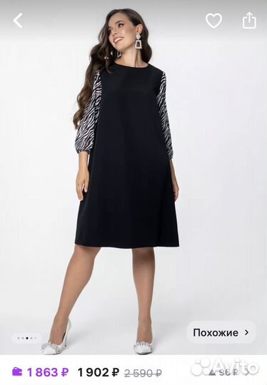 Платье женское нарядное,офисное,праздничное 46-54