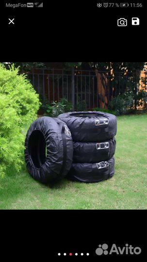 Чехлы для хранения колес