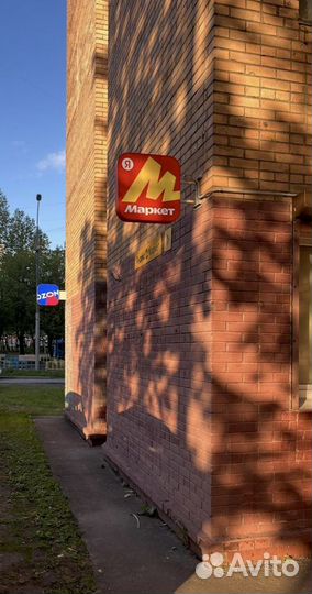 Монтаж Демонтаж вывески Яндекс маркет Озон WB