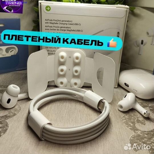 Airpods pro 2 type c premium + чехол (Арт.17581)