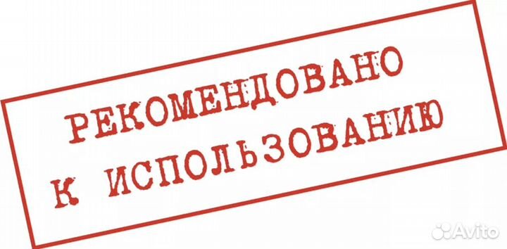 Подбор товаров