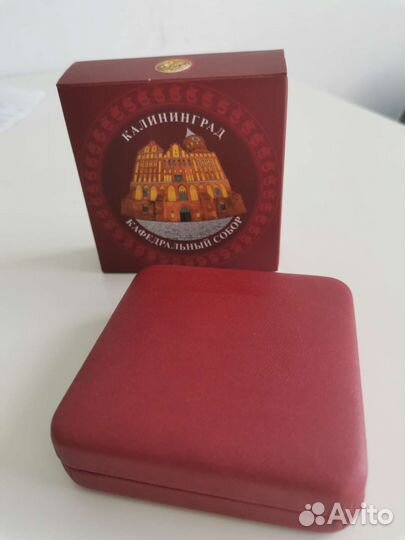 Коллекционная монета