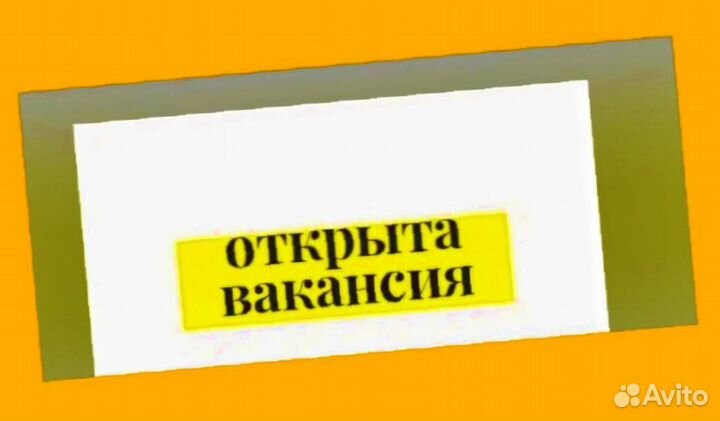 Грузчик Работа вахтой прожив. +еда /аванс Хорошие