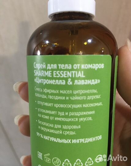 Спрей от комаров