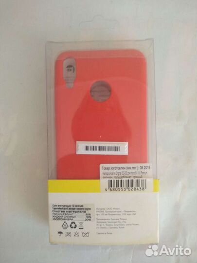 Чехол на телефон honor