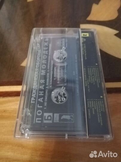 Аудио кассеты