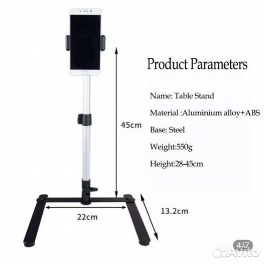 Штатив для телефона