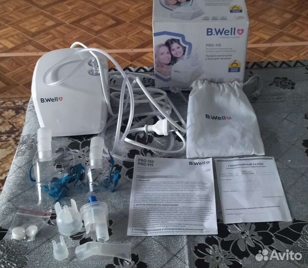 Небулайзер B. Well pro-110