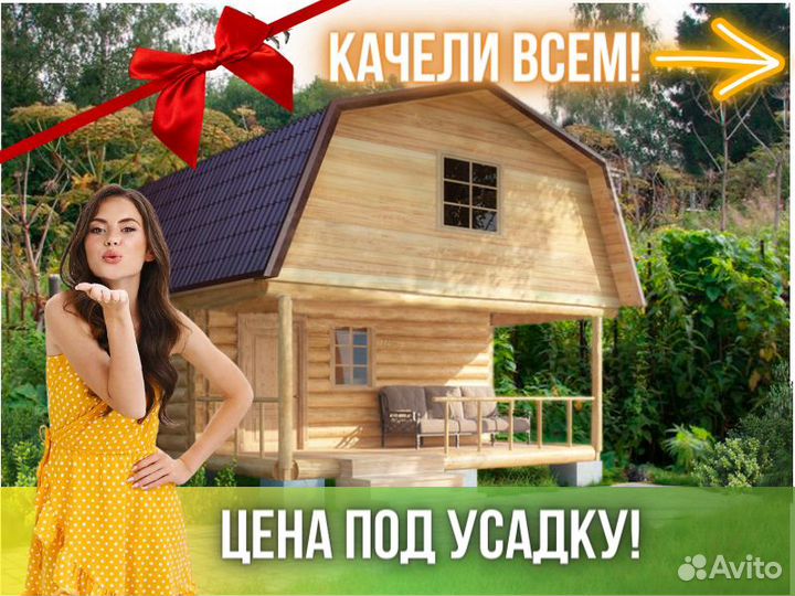 Сруб бани из бревна ручной рубки Не Бруса 5x5