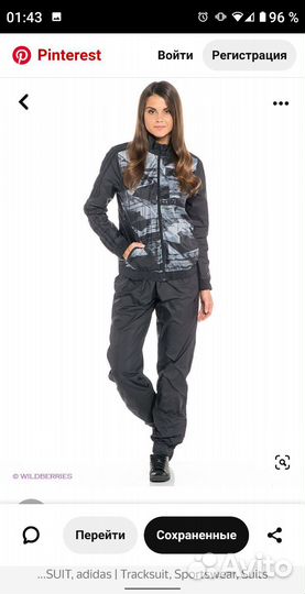 Спортивный костюм adidas originals новый