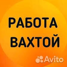 Водитель площадки (вахта г. Усинск и нао)