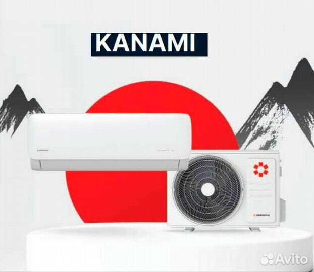 Сплит-система Kentatsu Kanami Инвертор/ichi on/off