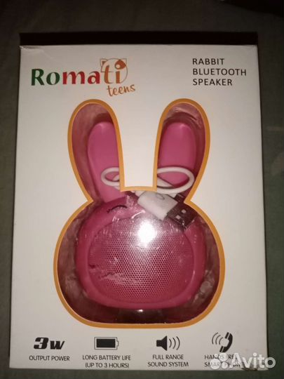 Блютуз колонка