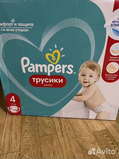 Памперсы подгузники для детей