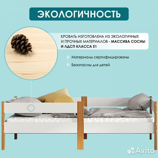 Детская кровать от 3 лет