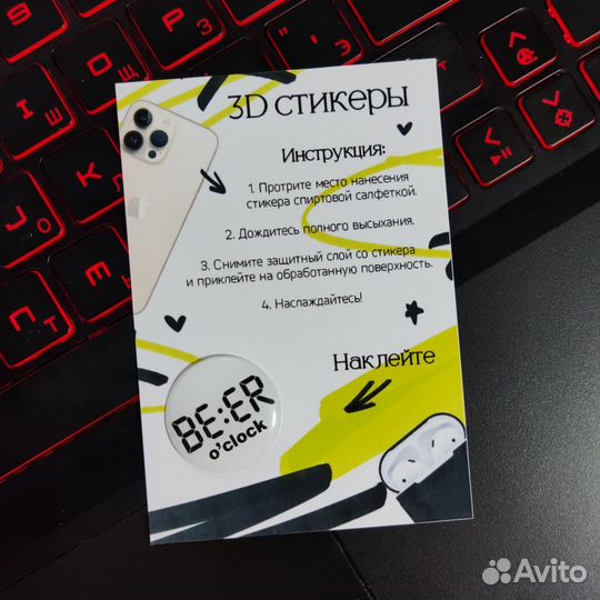 3D стикеры на телефон с фото